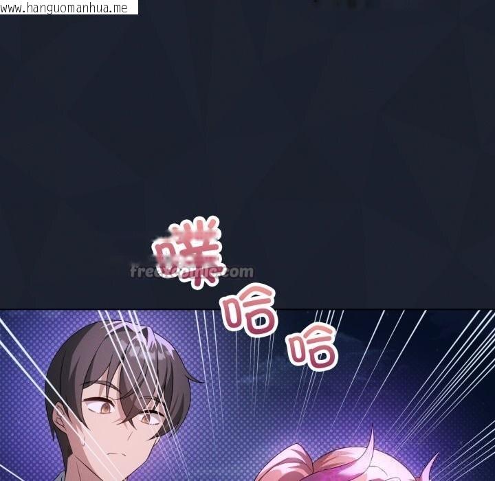 韩国漫画我靠升级逆袭成为大师韩漫_我靠升级逆袭成为大师-第59话在线免费阅读-韩国漫画-第56张图片
