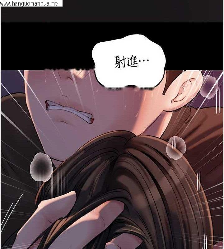 韩国漫画岳母为何那样韩漫_岳母为何那样-第67话-好希望你能灌满我在线免费阅读-韩国漫画-第63张图片