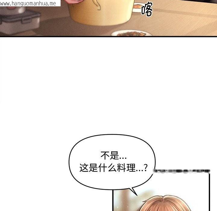 韩国漫画会长家的小儿子韩漫_会长家的小儿子-第29话在线免费阅读-韩国漫画-第62张图片