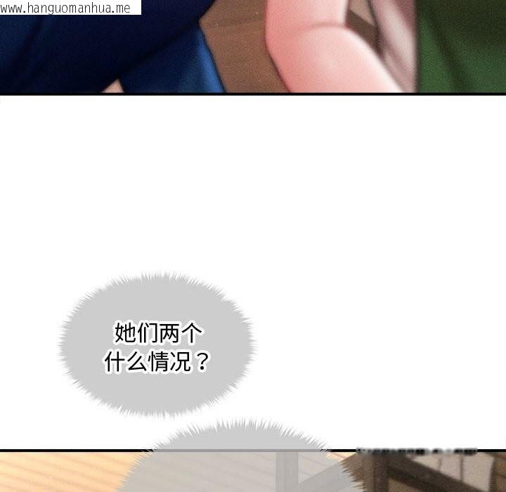 韩国漫画会长家的小儿子韩漫_会长家的小儿子-第29话在线免费阅读-韩国漫画-第49张图片