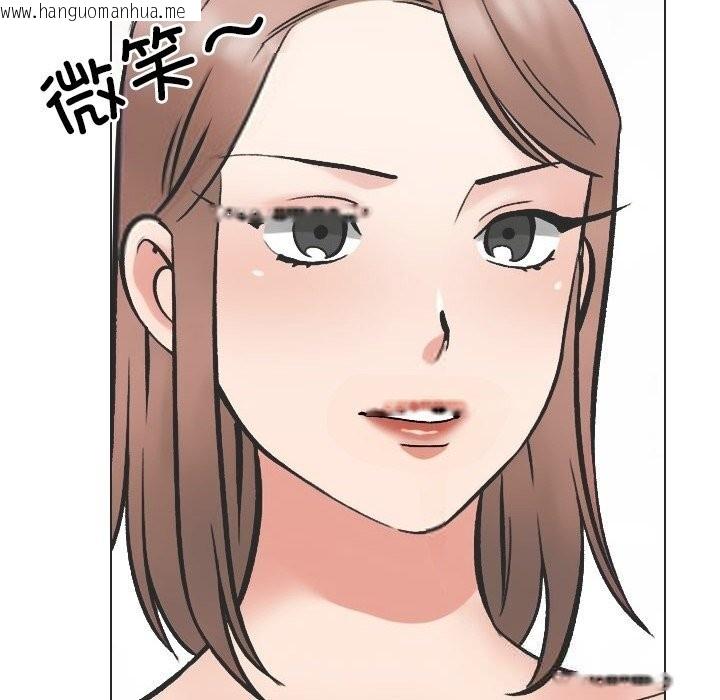 韩国漫画同事换换爱韩漫_同事换换爱-第230话在线免费阅读-韩国漫画-第54张图片