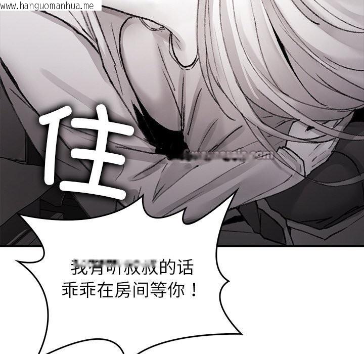 韩国漫画叔叔，我们来试试吧!/当叔叔变成侄女/我和叔叔互换灵魂!?韩漫_叔叔，我们来试试吧!/当叔叔变成侄女/我和叔叔互换灵魂!?-第9话在线免费阅读-韩国漫画-第182张图片