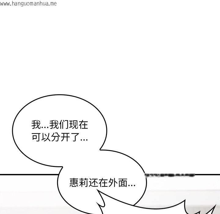 韩国漫画叔叔，我们来试试吧!/当叔叔变成侄女/我和叔叔互换灵魂!?韩漫_叔叔，我们来试试吧!/当叔叔变成侄女/我和叔叔互换灵魂!?-第9话在线免费阅读-韩国漫画-第122张图片