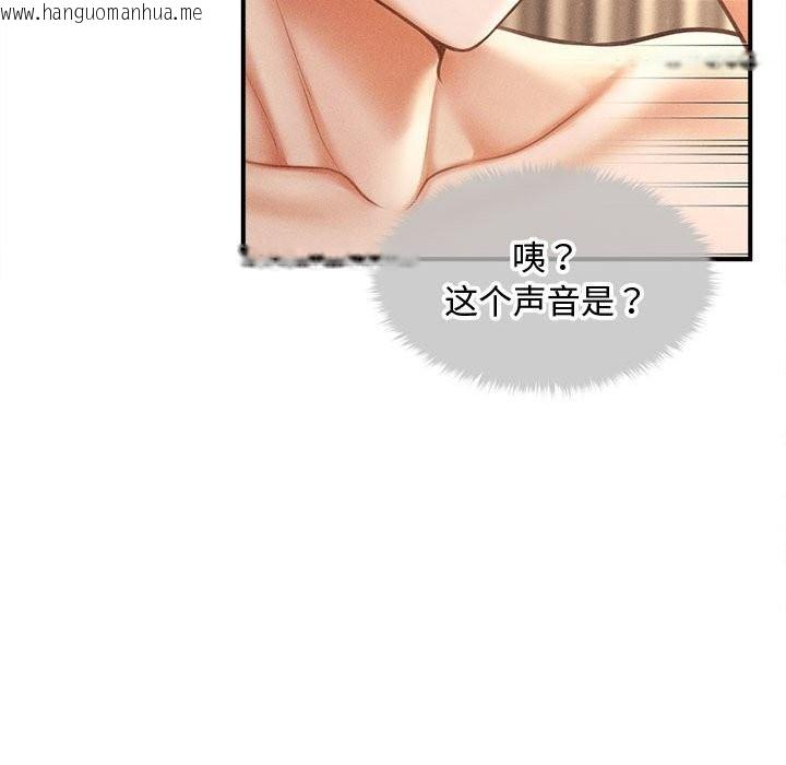韩国漫画会长家的小儿子韩漫_会长家的小儿子-第29话在线免费阅读-韩国漫画-第46张图片