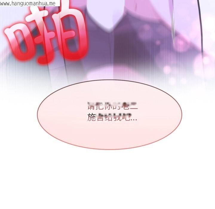 韩国漫画异世界骑士团长韩漫_异世界骑士团长-第32话在线免费阅读-韩国漫画-第106张图片