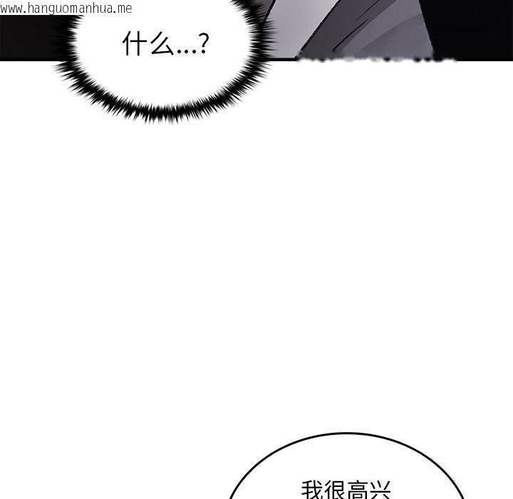 韩国漫画叔叔，我们来试试吧!/当叔叔变成侄女/我和叔叔互换灵魂!?韩漫_叔叔，我们来试试吧!/当叔叔变成侄女/我和叔叔互换灵魂!?-第9话在线免费阅读-韩国漫画-第147张图片