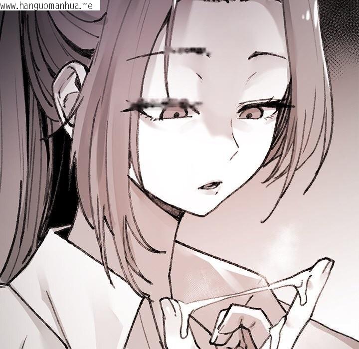 韩国漫画叔叔，我们来试试吧!/当叔叔变成侄女/我和叔叔互换灵魂!?韩漫_叔叔，我们来试试吧!/当叔叔变成侄女/我和叔叔互换灵魂!?-第9话在线免费阅读-韩国漫画-第5张图片