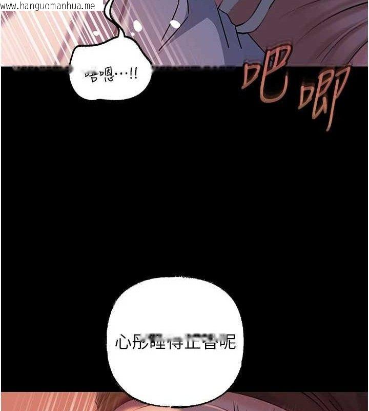 韩国漫画岳母为何那样韩漫_岳母为何那样-第67话-好希望你能灌满我在线免费阅读-韩国漫画-第11张图片