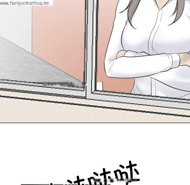 韩国漫画同事换换爱韩漫_同事换换爱-第230话在线免费阅读-韩国漫画-第130张图片