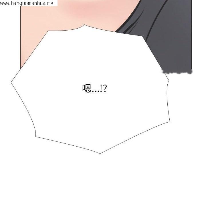 韩国漫画同事换换爱韩漫_同事换换爱-第230话在线免费阅读-韩国漫画-第164张图片