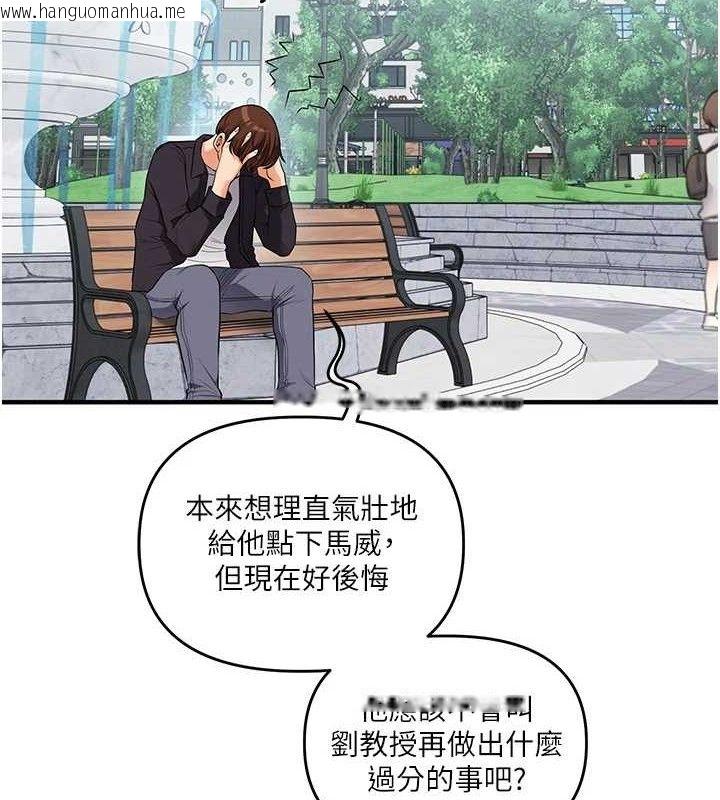 韩国漫画玩转学姐韩漫_玩转学姐-第76话-今天家里没大人…在线免费阅读-韩国漫画-第7张图片