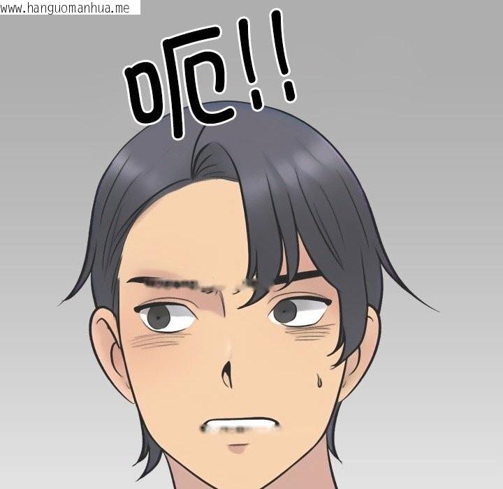 韩国漫画同事换换爱韩漫_同事换换爱-第230话在线免费阅读-韩国漫画-第82张图片