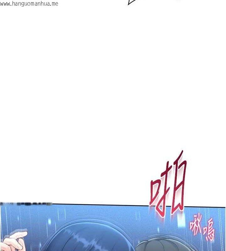 韩国漫画Set-up!排球少女韩漫_Set-up!排球少女-第61话-与妳的「亲密连结」在线免费阅读-韩国漫画-第51张图片