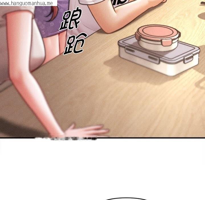 韩国漫画会长家的小儿子韩漫_会长家的小儿子-第29话在线免费阅读-韩国漫画-第125张图片