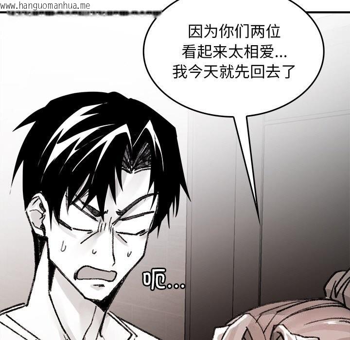 韩国漫画叔叔，我们来试试吧!/当叔叔变成侄女/我和叔叔互换灵魂!?韩漫_叔叔，我们来试试吧!/当叔叔变成侄女/我和叔叔互换灵魂!?-第9话在线免费阅读-韩国漫画-第173张图片