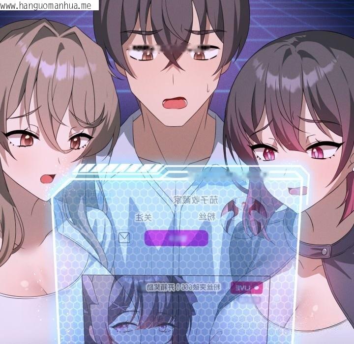 韩国漫画我靠升级逆袭成为大师韩漫_我靠升级逆袭成为大师-第59话在线免费阅读-韩国漫画-第90张图片