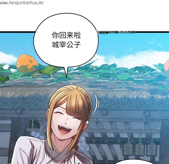 韩国漫画亲密宝鉴韩漫_亲密宝鉴-第34话在线免费阅读-韩国漫画-第128张图片
