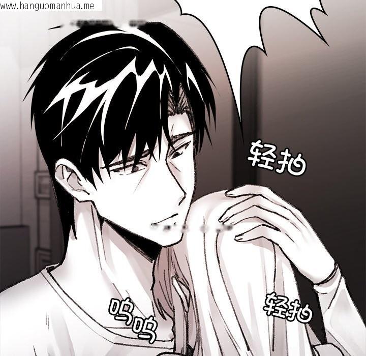 韩国漫画叔叔，我们来试试吧!/当叔叔变成侄女/我和叔叔互换灵魂!?韩漫_叔叔，我们来试试吧!/当叔叔变成侄女/我和叔叔互换灵魂!?-第9话在线免费阅读-韩国漫画-第120张图片