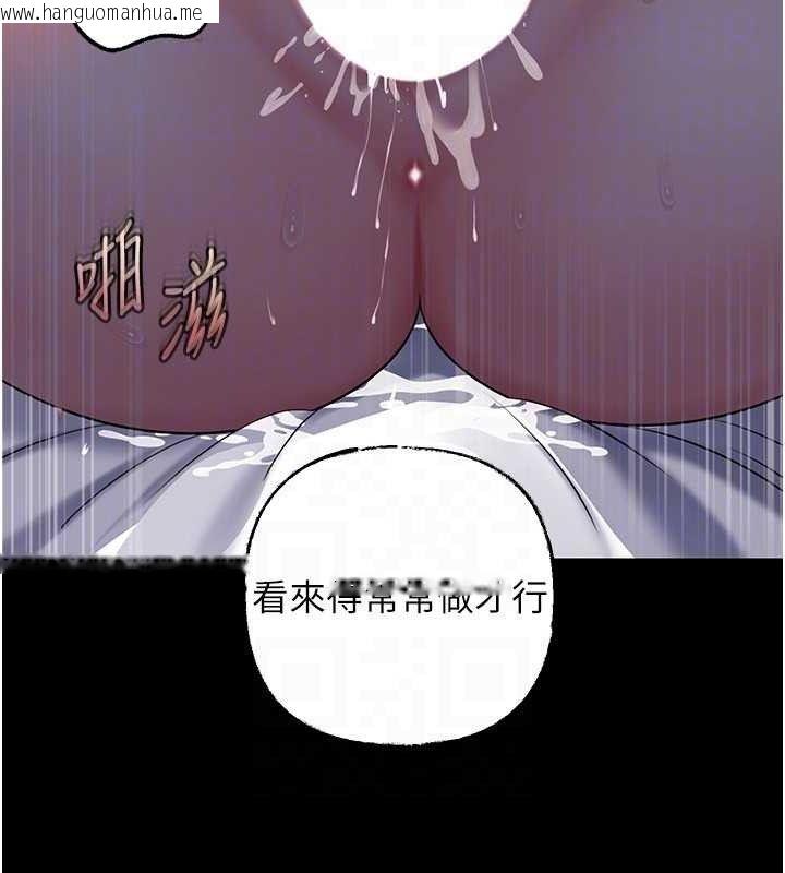 韩国漫画岳母为何那样韩漫_岳母为何那样-第67话-好希望你能灌满我在线免费阅读-韩国漫画-第23张图片