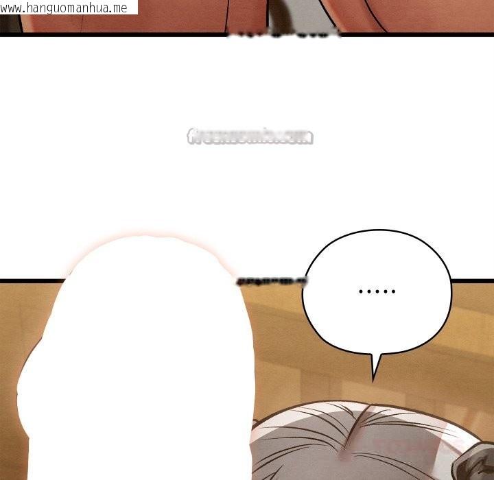 韩国漫画亲密宝鉴韩漫_亲密宝鉴-第34话在线免费阅读-韩国漫画-第28张图片