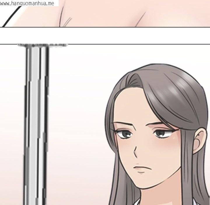 韩国漫画同事换换爱韩漫_同事换换爱-第230话在线免费阅读-韩国漫画-第170张图片