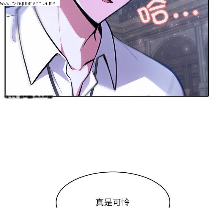 韩国漫画异世界骑士团长韩漫_异世界骑士团长-第32话在线免费阅读-韩国漫画-第79张图片