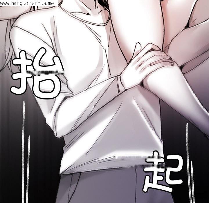 韩国漫画叔叔，我们来试试吧!/当叔叔变成侄女/我和叔叔互换灵魂!?韩漫_叔叔，我们来试试吧!/当叔叔变成侄女/我和叔叔互换灵魂!?-第9话在线免费阅读-韩国漫画-第47张图片