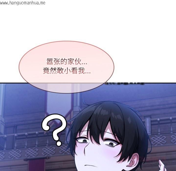 韩国漫画异世界骑士团长韩漫_异世界骑士团长-第32话在线免费阅读-韩国漫画-第135张图片