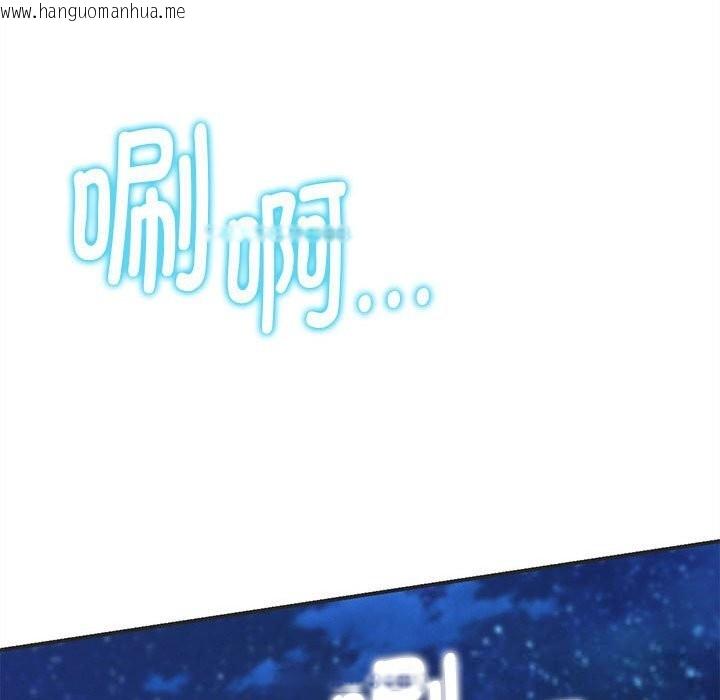 韩国漫画危险同学会韩漫_危险同学会-第81话在线免费阅读-韩国漫画-第163张图片