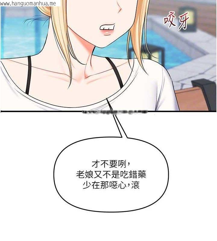 韩国漫画玩转学姐韩漫_玩转学姐-第76话-今天家里没大人…在线免费阅读-韩国漫画-第62张图片