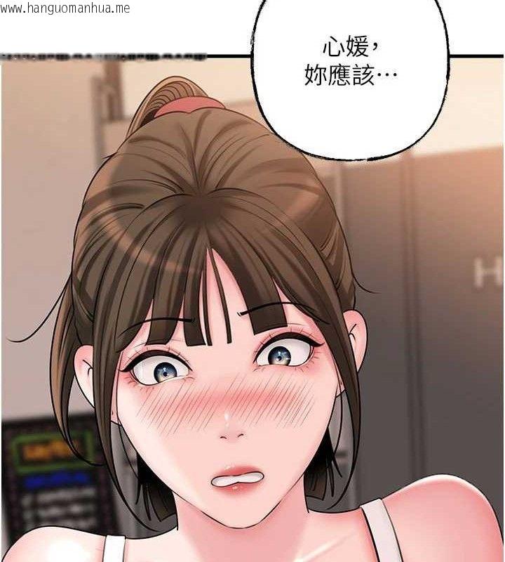 韩国漫画岳母为何那样韩漫_岳母为何那样-第67话-好希望你能灌满我在线免费阅读-韩国漫画-第123张图片