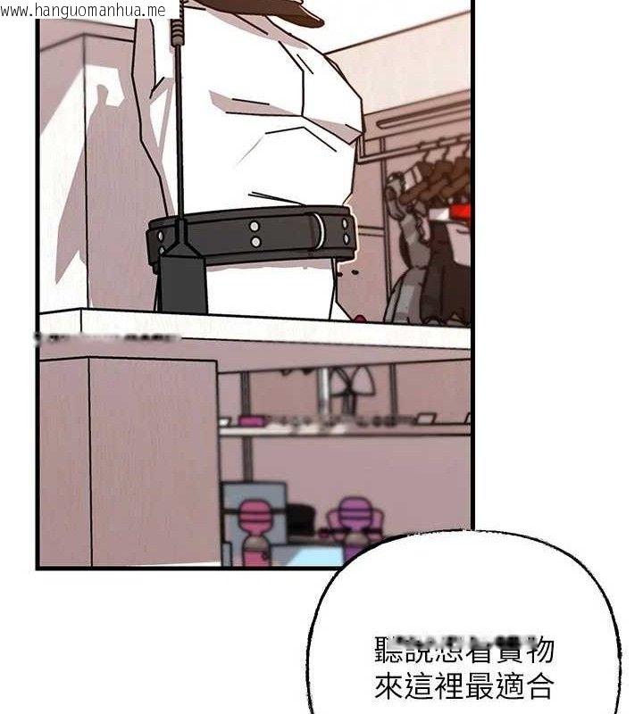 韩国漫画岳母为何那样韩漫_岳母为何那样-第67话-好希望你能灌满我在线免费阅读-韩国漫画-第109张图片