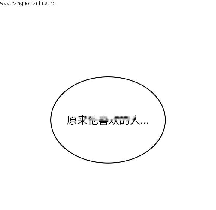 韩国漫画叔叔，我们来试试吧!/当叔叔变成侄女/我和叔叔互换灵魂!?韩漫_叔叔，我们来试试吧!/当叔叔变成侄女/我和叔叔互换灵魂!?-第9话在线免费阅读-韩国漫画-第51张图片