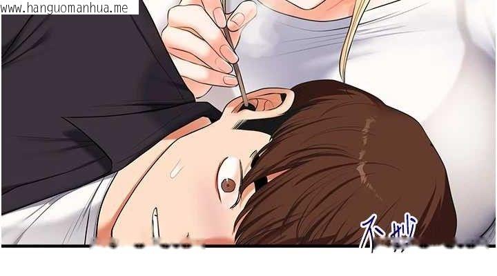 韩国漫画玩转学姐韩漫_玩转学姐-第76话-今天家里没大人…在线免费阅读-韩国漫画-第38张图片