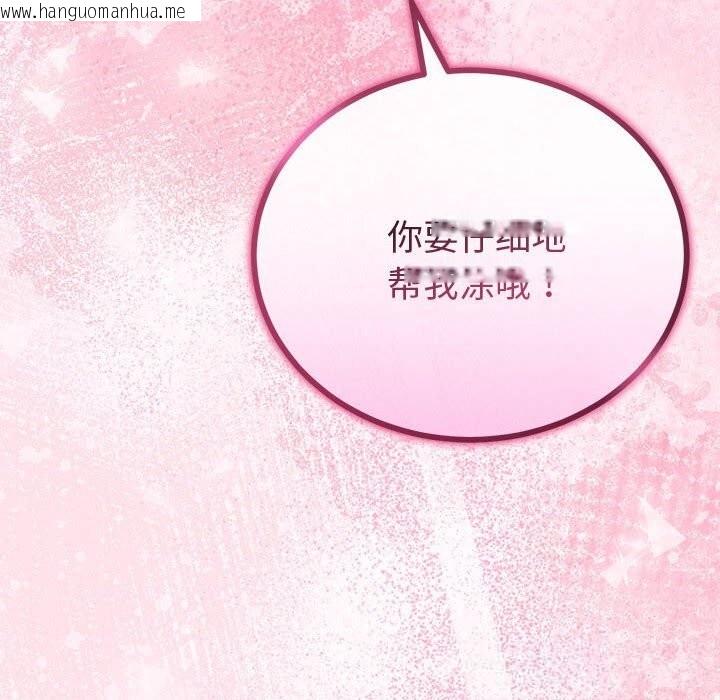 韩国漫画与初恋的意外同居韩漫_与初恋的意外同居-第30话在线免费阅读-韩国漫画-第50张图片