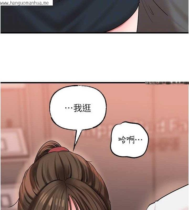 韩国漫画岳母为何那样韩漫_岳母为何那样-第67话-好希望你能灌满我在线免费阅读-韩国漫画-第137张图片