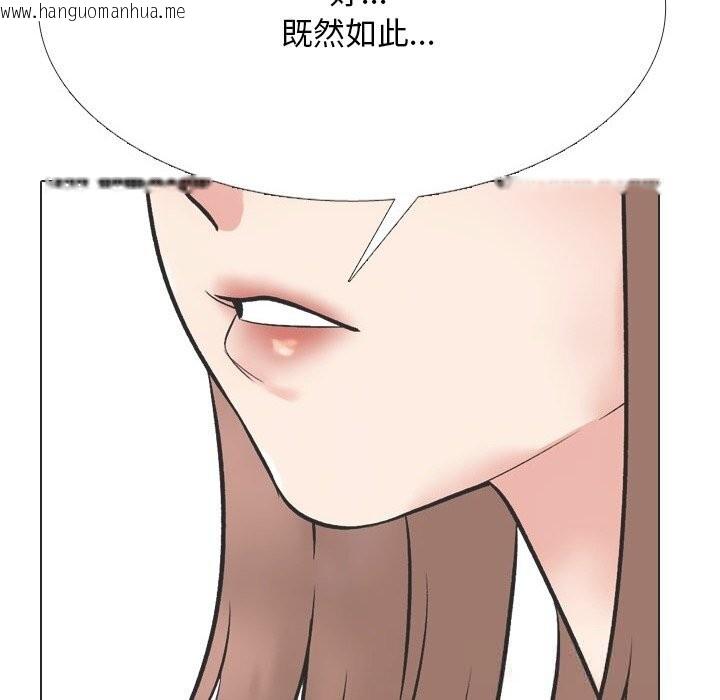 韩国漫画同事换换爱韩漫_同事换换爱-第230话在线免费阅读-韩国漫画-第72张图片