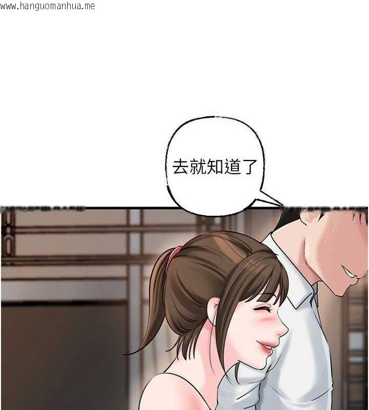 韩国漫画岳母为何那样韩漫_岳母为何那样-第67话-好希望你能灌满我在线免费阅读-韩国漫画-第102张图片