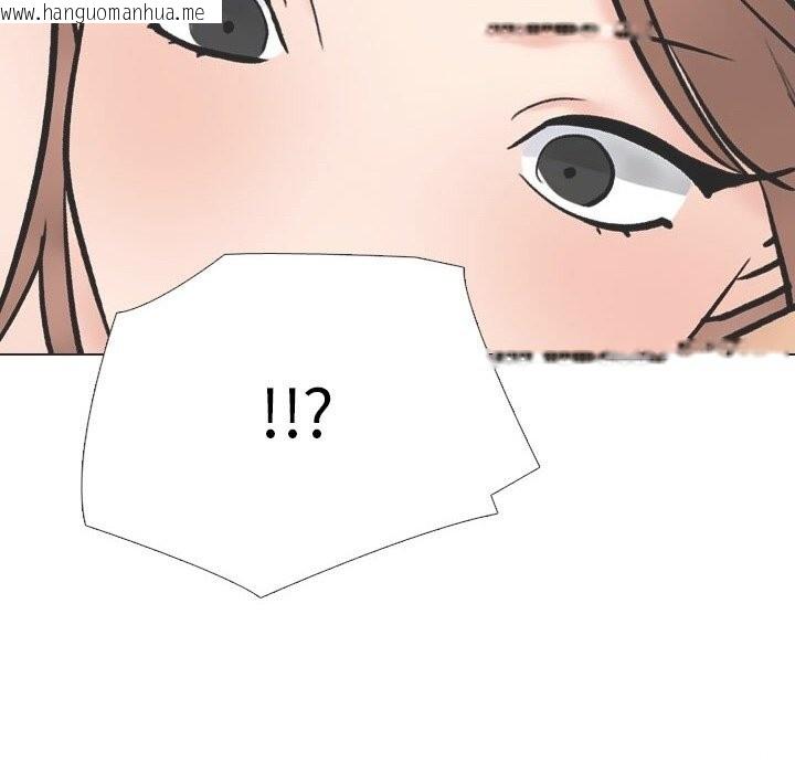 韩国漫画同事换换爱韩漫_同事换换爱-第230话在线免费阅读-韩国漫画-第104张图片