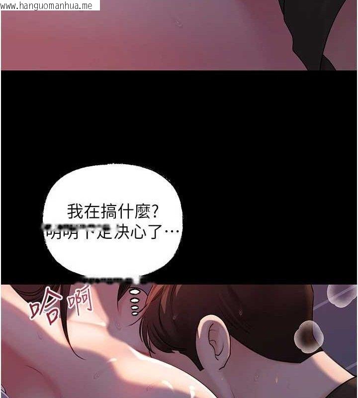 韩国漫画岳母为何那样韩漫_岳母为何那样-第67话-好希望你能灌满我在线免费阅读-韩国漫画-第72张图片