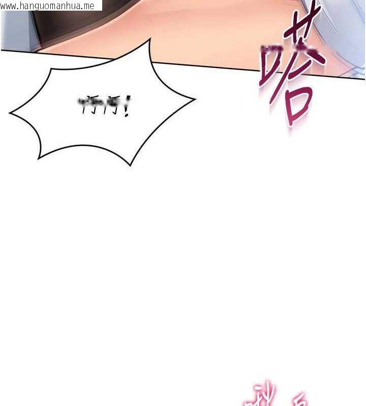 韩国漫画Set-up!排球少女韩漫_Set-up!排球少女-第61话-与妳的「亲密连结」在线免费阅读-韩国漫画-第49张图片