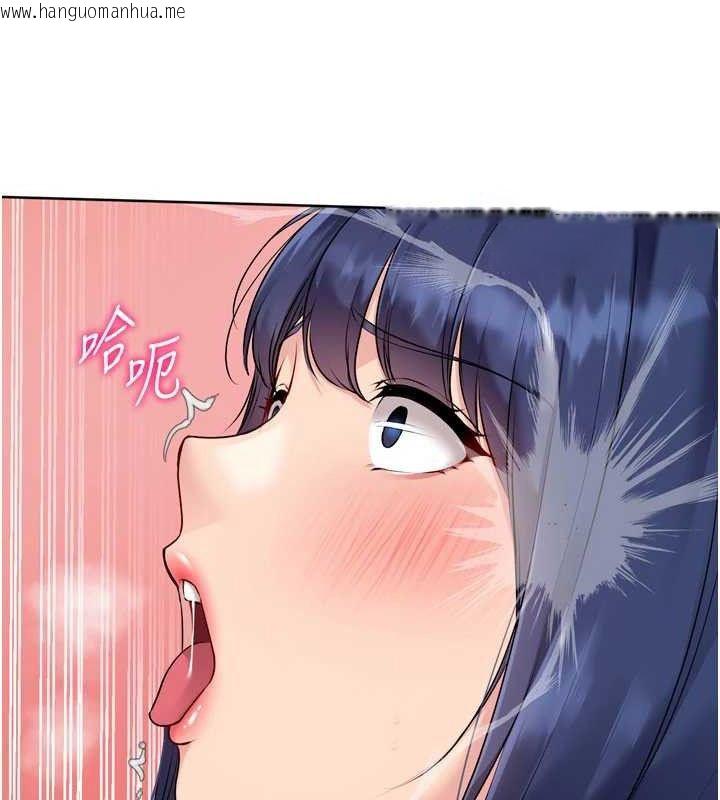 韩国漫画Set-up!排球少女韩漫_Set-up!排球少女-第61话-与妳的「亲密连结」在线免费阅读-韩国漫画-第67张图片