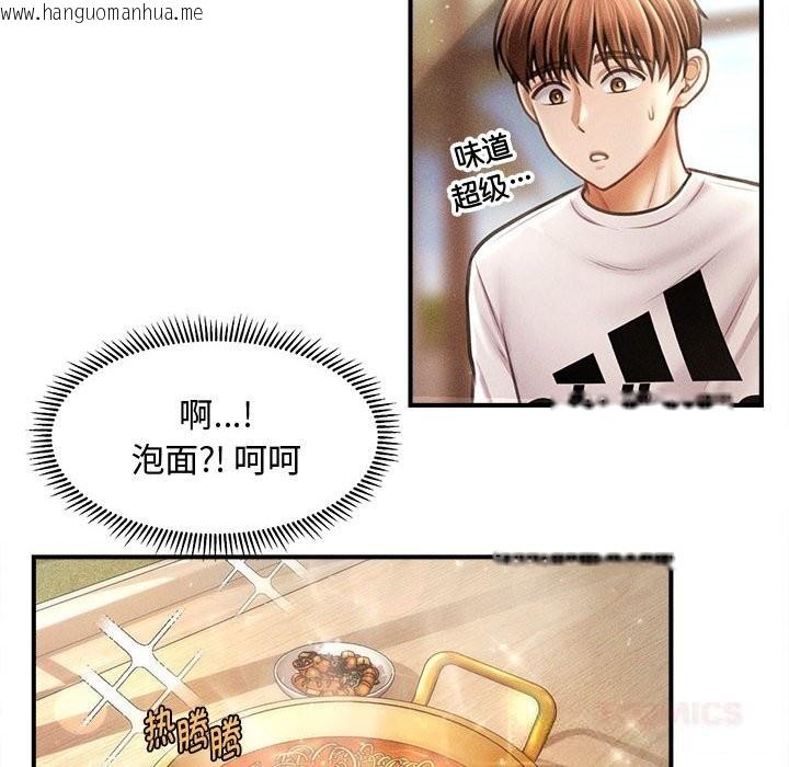 韩国漫画会长家的小儿子韩漫_会长家的小儿子-第29话在线免费阅读-韩国漫画-第63张图片