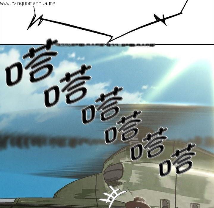 韩国漫画危险同学会韩漫_危险同学会-第81话在线免费阅读-韩国漫画-第61张图片