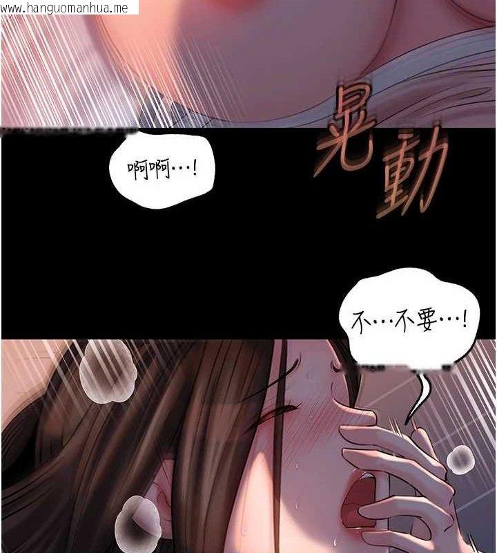 韩国漫画岳母为何那样韩漫_岳母为何那样-第67话-好希望你能灌满我在线免费阅读-韩国漫画-第9张图片