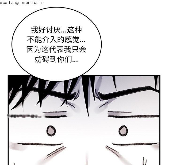 韩国漫画叔叔，我们来试试吧!/当叔叔变成侄女/我和叔叔互换灵魂!?韩漫_叔叔，我们来试试吧!/当叔叔变成侄女/我和叔叔互换灵魂!?-第9话在线免费阅读-韩国漫画-第163张图片