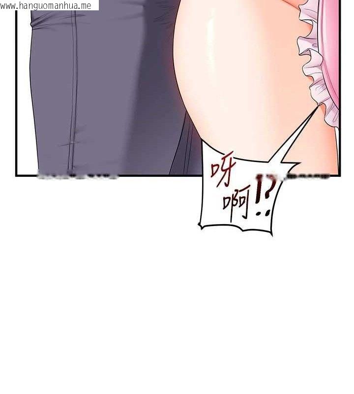 韩国漫画玩转学姐韩漫_玩转学姐-第76话-今天家里没大人…在线免费阅读-韩国漫画-第148张图片