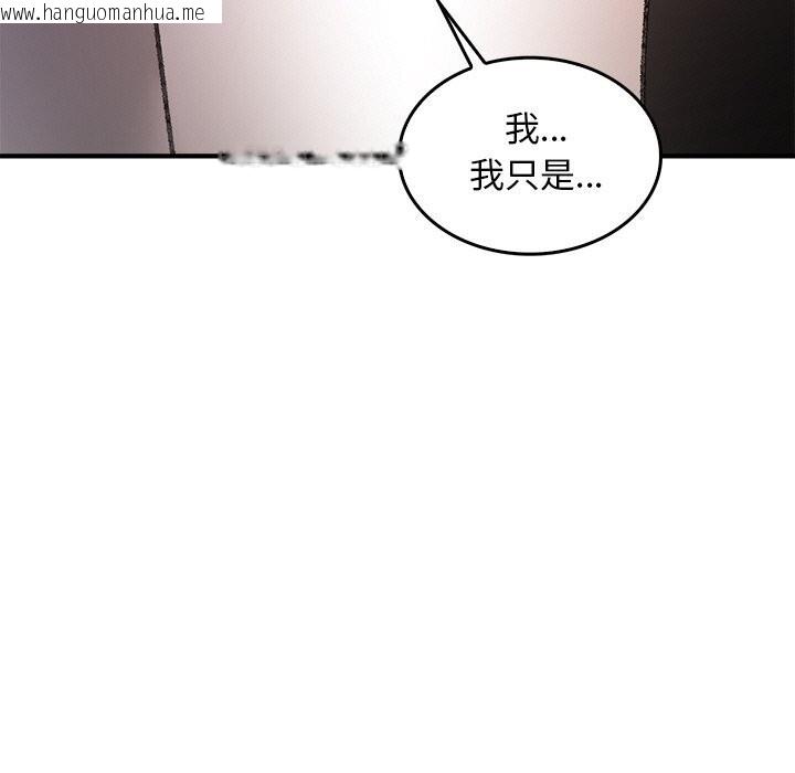 韩国漫画叔叔，我们来试试吧!/当叔叔变成侄女/我和叔叔互换灵魂!?韩漫_叔叔，我们来试试吧!/当叔叔变成侄女/我和叔叔互换灵魂!?-第9话在线免费阅读-韩国漫画-第79张图片