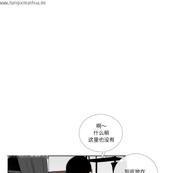 韩国漫画请与我私语韩漫_请与我私语-第14话在线免费阅读-韩国漫画-第13张图片