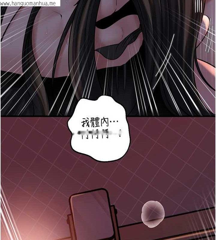 韩国漫画岳母为何那样韩漫_岳母为何那样-第67话-好希望你能灌满我在线免费阅读-韩国漫画-第64张图片